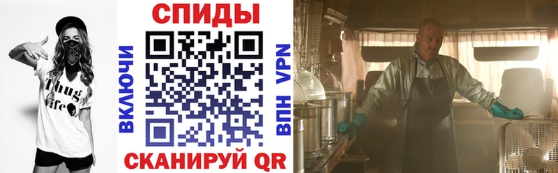 Amphetamine VHQ Баймак