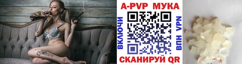 Alpha-PVP VHQ  darknet официальный сайт  Баймак  купить закладку 