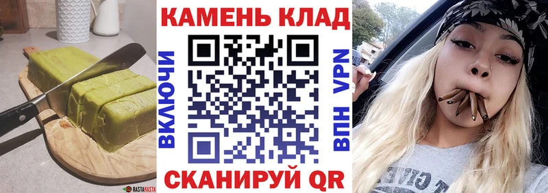 купить наркоту  Баймак  Cannafood марихуана 