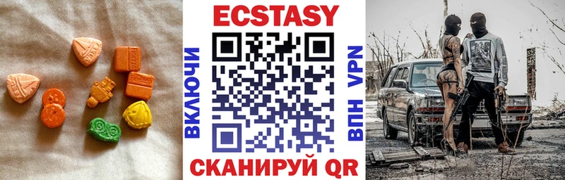 Экстази таблы  наркошоп  Баймак 