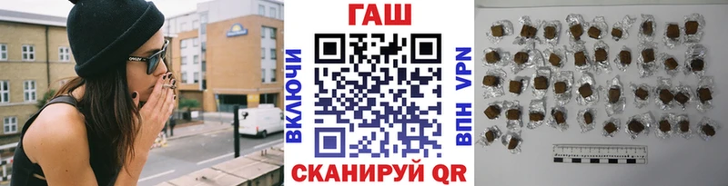 ГАШ гарик Баймак