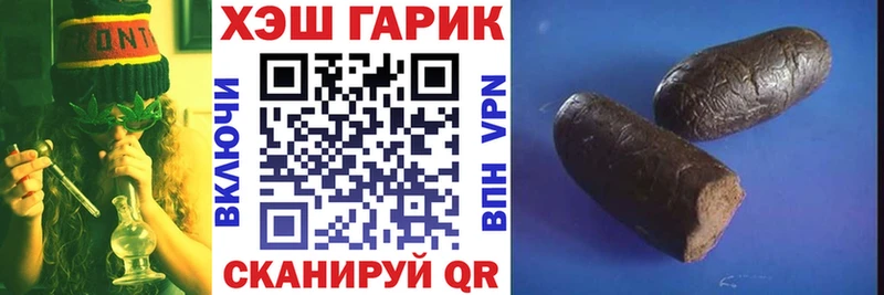 продажа наркотиков  Баймак  ГАШИШ Ice-O-Lator 
