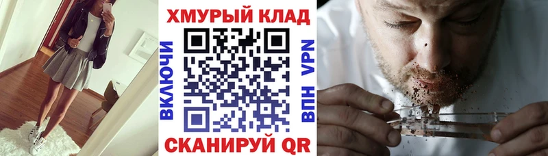 Героин Афган  МЕГА рабочий сайт  Баймак 