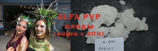 молекула духа Алзамай
