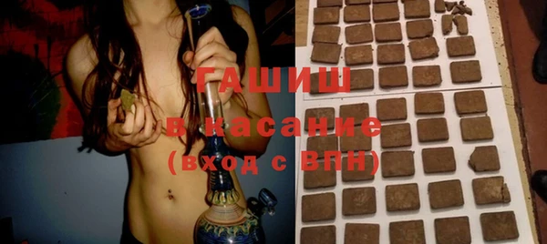 молекула духа Алзамай