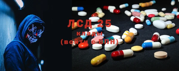 прущий лед Алексин