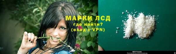 трава Алексеевка