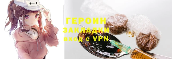 трава Алексеевка