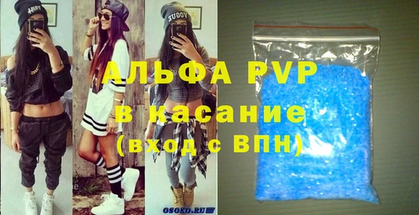 трава Алексеевка