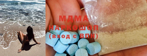 молекула духа Алзамай