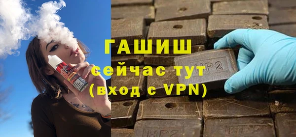 трава Алексеевка