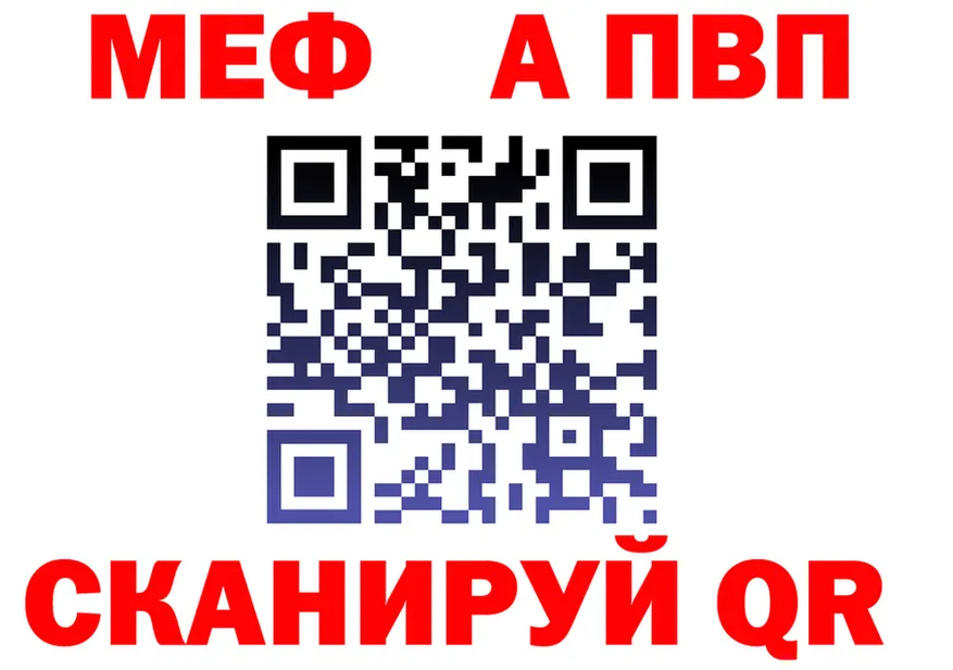 Альфа ПВП крисы CK ТОР это МЕГА Баймак