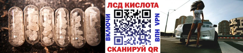 ЛСД экстази кислота  OMG зеркало  Баймак 
