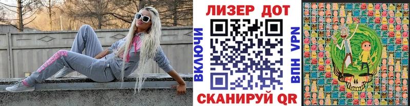 MEGA маркетплейс  Баймак  Наркотические марки 1,8мг 