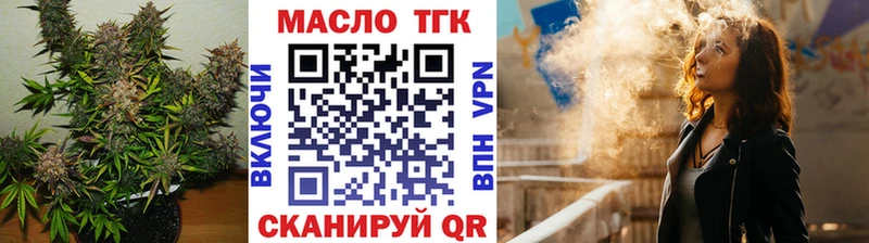 ТГК Wax  сколько стоит  Баймак 