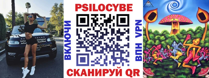 Галлюциногенные грибы мухоморы  Баймак 