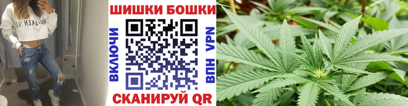 Бошки Шишки индика  где можно купить   Баймак 